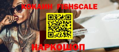 мескалин Донской