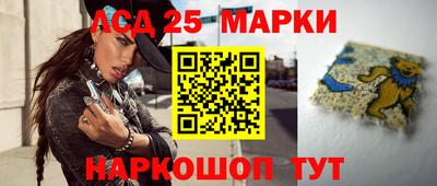 мескалин Донской
