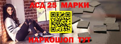 наркотики Апшеронск