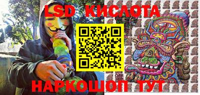 наркотики Апшеронск