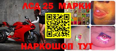 наркотики Апшеронск