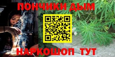 мдма Донецк