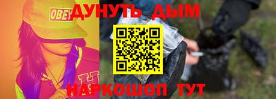 кокаин Апрелевка