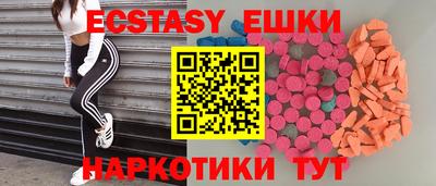 ПСИЛОЦИБИНОВЫЕ ГРИБЫ Дубна