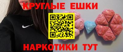 мескалин Донской