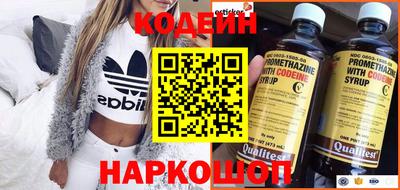 мескалин Донской