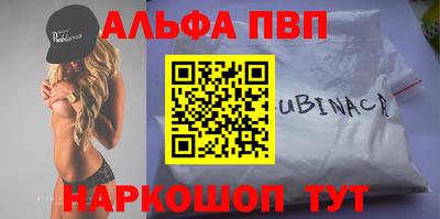 ПСИЛОЦИБИНОВЫЕ ГРИБЫ Дубна