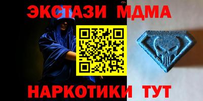 ПСИЛОЦИБИНОВЫЕ ГРИБЫ Дубна