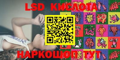 кокаин Апрелевка