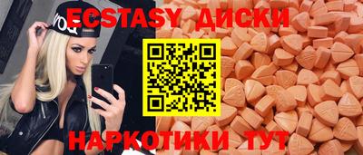 ПСИЛОЦИБИНОВЫЕ ГРИБЫ Дубна