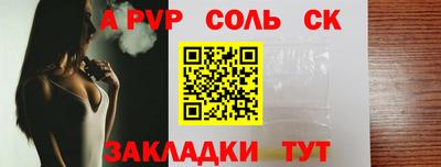 мескалин Донской