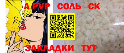 мескалин Донской