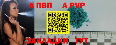 мдма Донецк