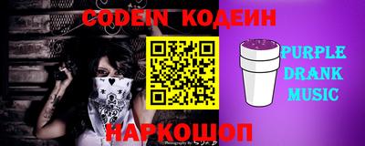 наркотики Аргун