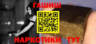 наркотики Аргун