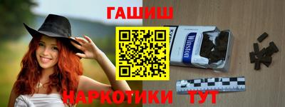 наркотики Аргун