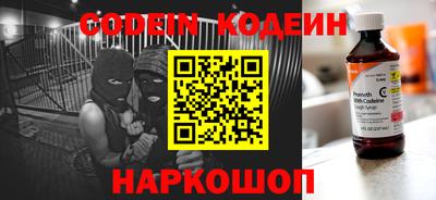 наркотики Апшеронск