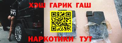 наркотики Аргун