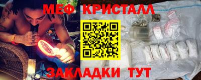 мдма Донецк