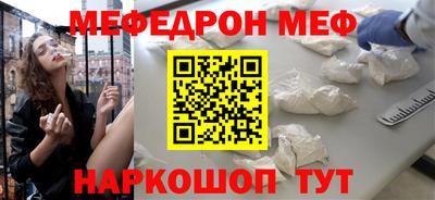 мдма Донецк