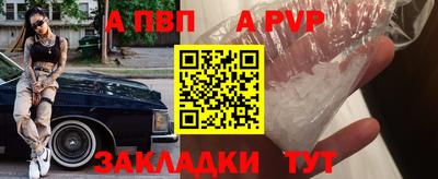 мдма Донецк