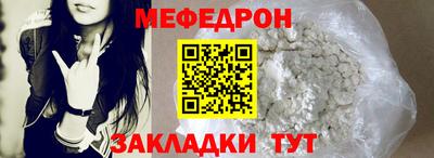 наркотики Апшеронск