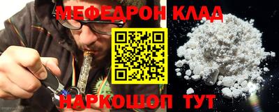 наркотики Апшеронск