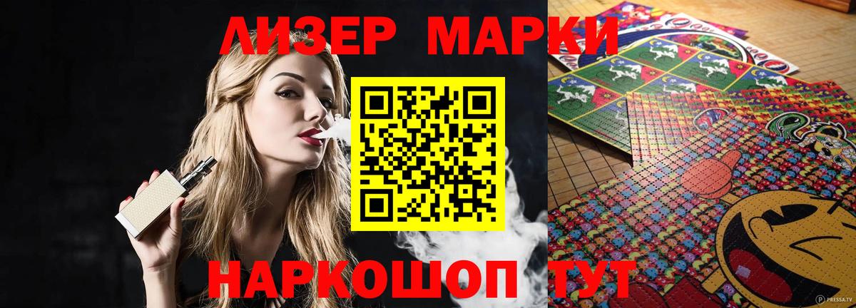 ЛСД экстази кислота Урай