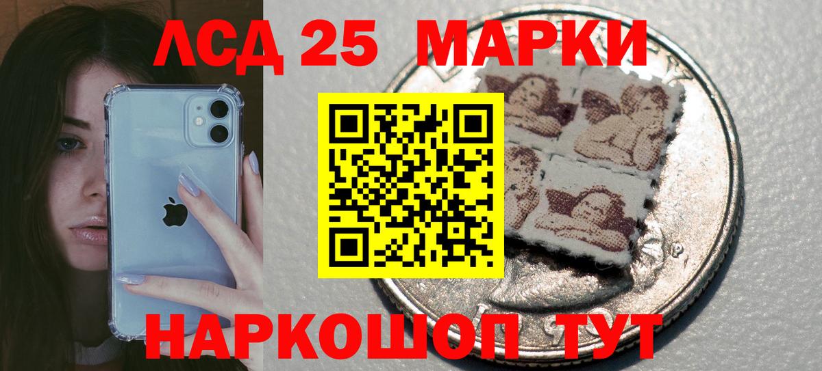 Лсд 25 экстази ecstasy  Вход с VPN  blacksprut ссылки  Урай  LSD-25 экстази ecstasy 