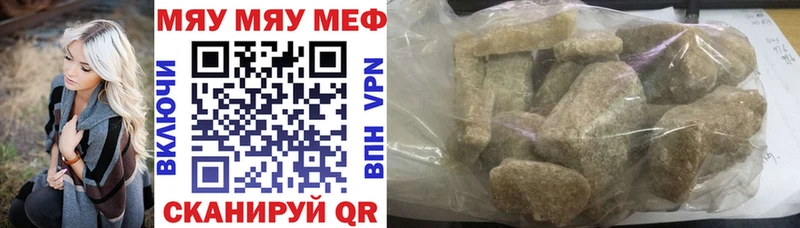 наркошоп  Урай  Меф 4 MMC 