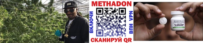 МЕТАДОН methadone  Урай 