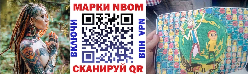 даркнет наркотические препараты  купить наркоту  Урай  Марки 25I-NBOMe 1500мкг 