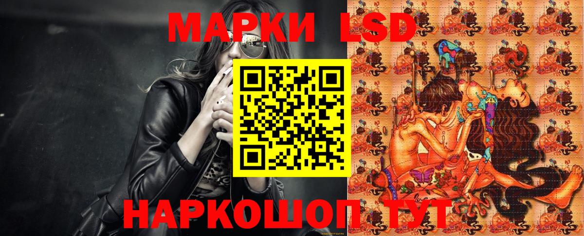 Марки NBOMe 1500мкг  Урай 