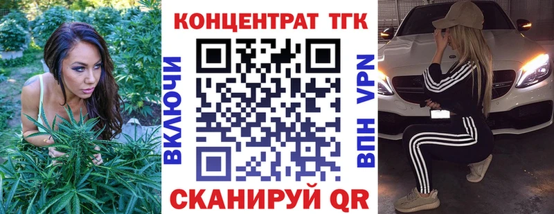 mega ссылка  Урай  ТГК вейп с тгк  где купить наркотик 