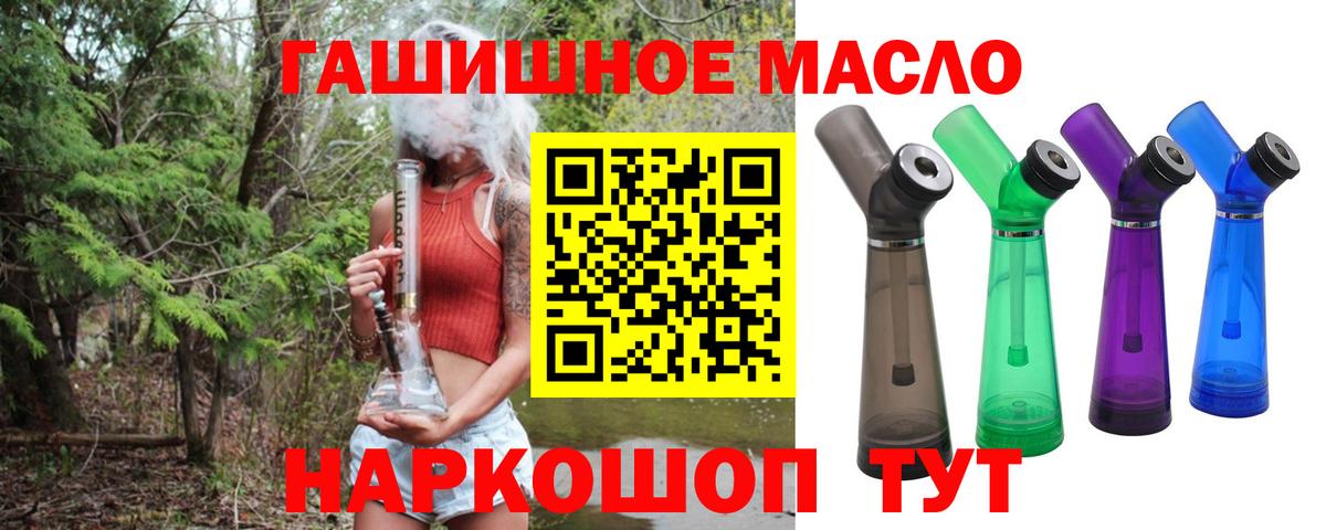 Урай  Дистиллят ТГК Wax  Вход с VPN 