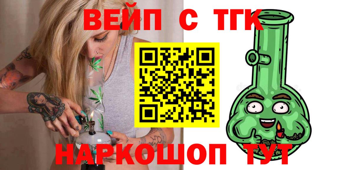 Дистиллят ТГК концентрат Урай