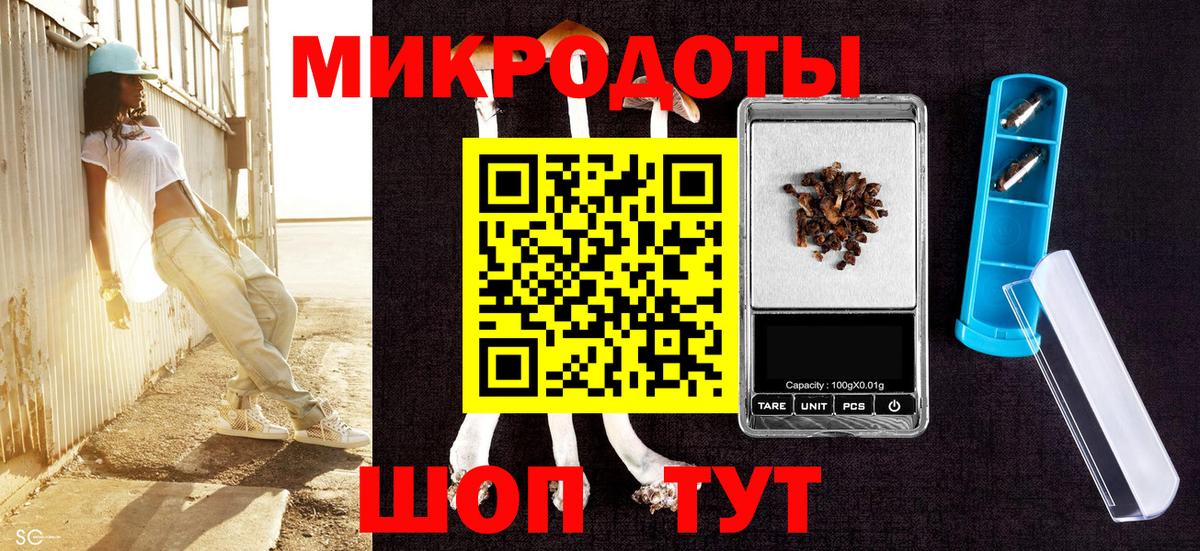 Галлюциногенные грибы мицелий Урай