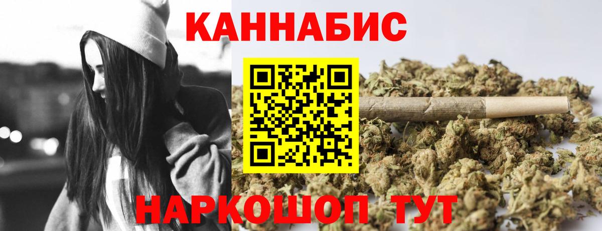 Канабис Ganja  Урай  Бошки марихуана THC 21%  Бошки марихуана Ganja 