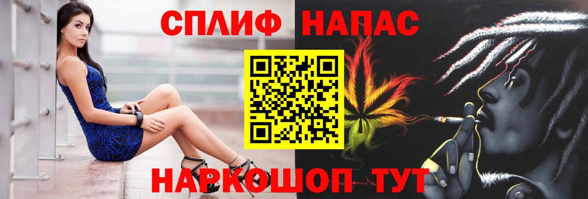Марихуана THC 21% Урай